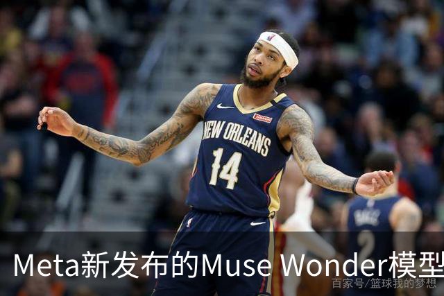 Meta新发布的Muse Wonder模型与Claude Opus 5.5实力相近